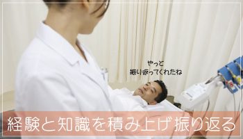 新人看護師転職