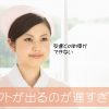 看護師のシフトはいつでる？遅い理由や対処法を知ってストレス軽減！