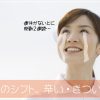 看護師のシフトの種類で辛い・きつい例は？当たり前だと諦めないで！